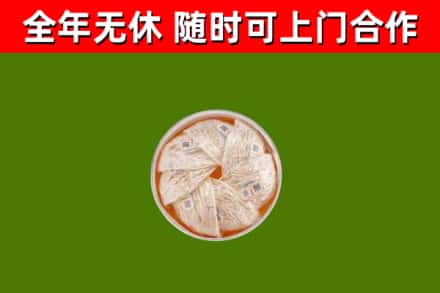 江干回收燕窝
