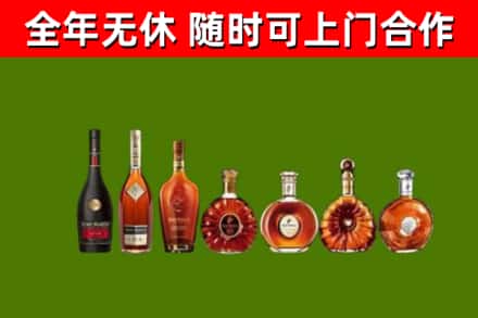 江干烟酒回收洋酒价格.jpg