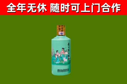 江干回收节气茅台酒