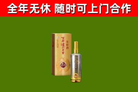 江干烟酒回收百年泸州.jpg