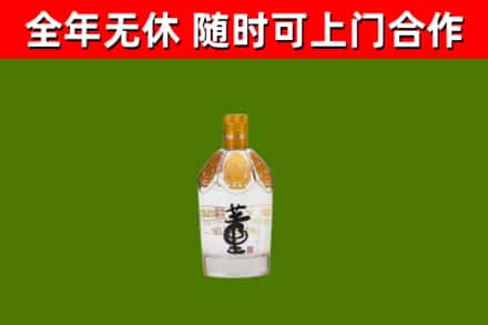 江干烟酒回收董酒.jpg