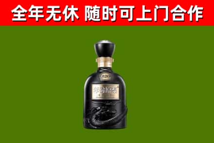 江干烟酒回收古20酒.jpg
