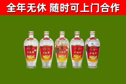 江干烟酒回收公斤五粮液.jpg