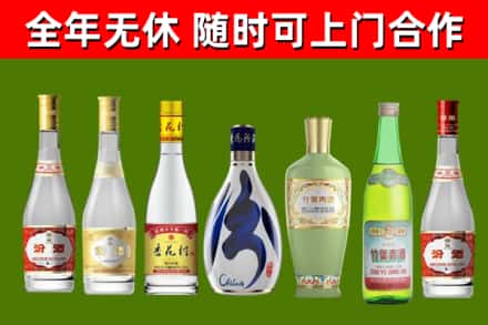 江干烟酒回收汾酒系列.jpg
