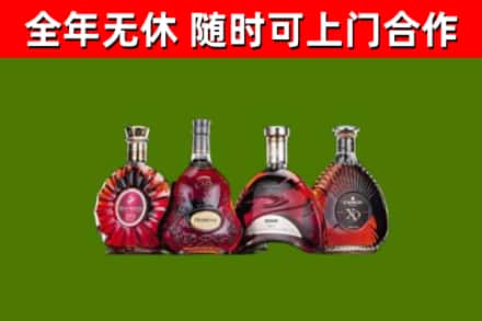 江干烟酒回收洋酒.jpg